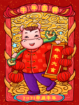 手绘牛年 国潮牛年