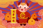 手绘牛年 国潮牛年