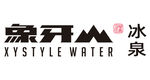 象牙山logo
