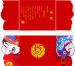 高档请帖
