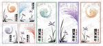 君子兰矢量水彩画