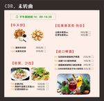 华夫饼