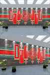 民族团结文化墙