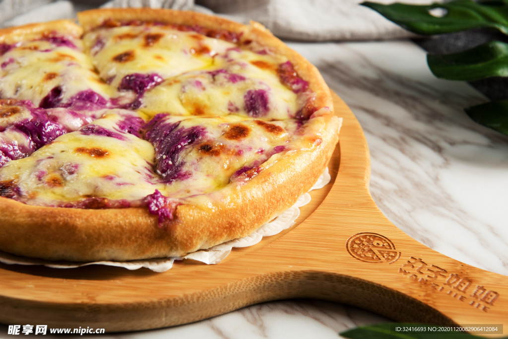 奶皇紫薯披萨