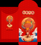 红包