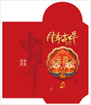 红包
