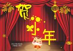 贺小年