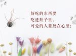 文艺小清新
