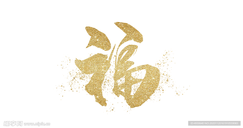 福