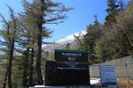 日本富士山