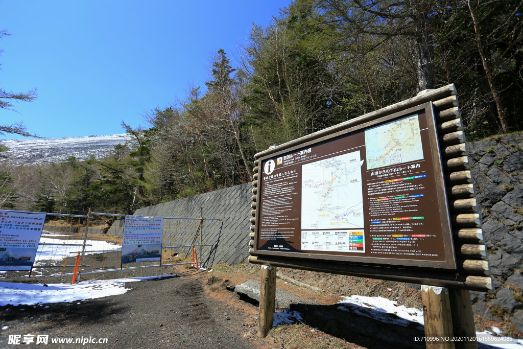 日本富士山