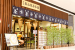 茶餐厅