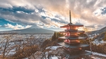 富士山