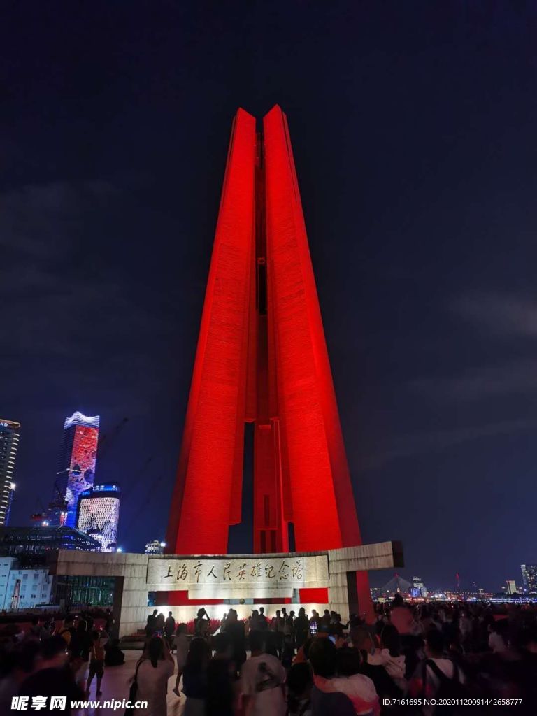 东方明珠夜景