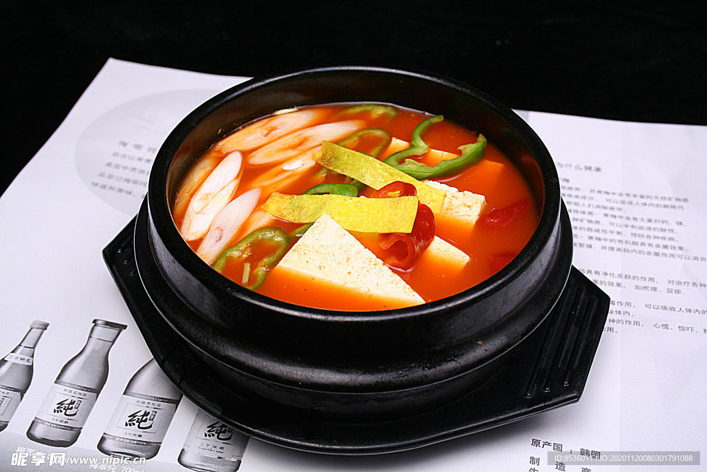 泡菜汤