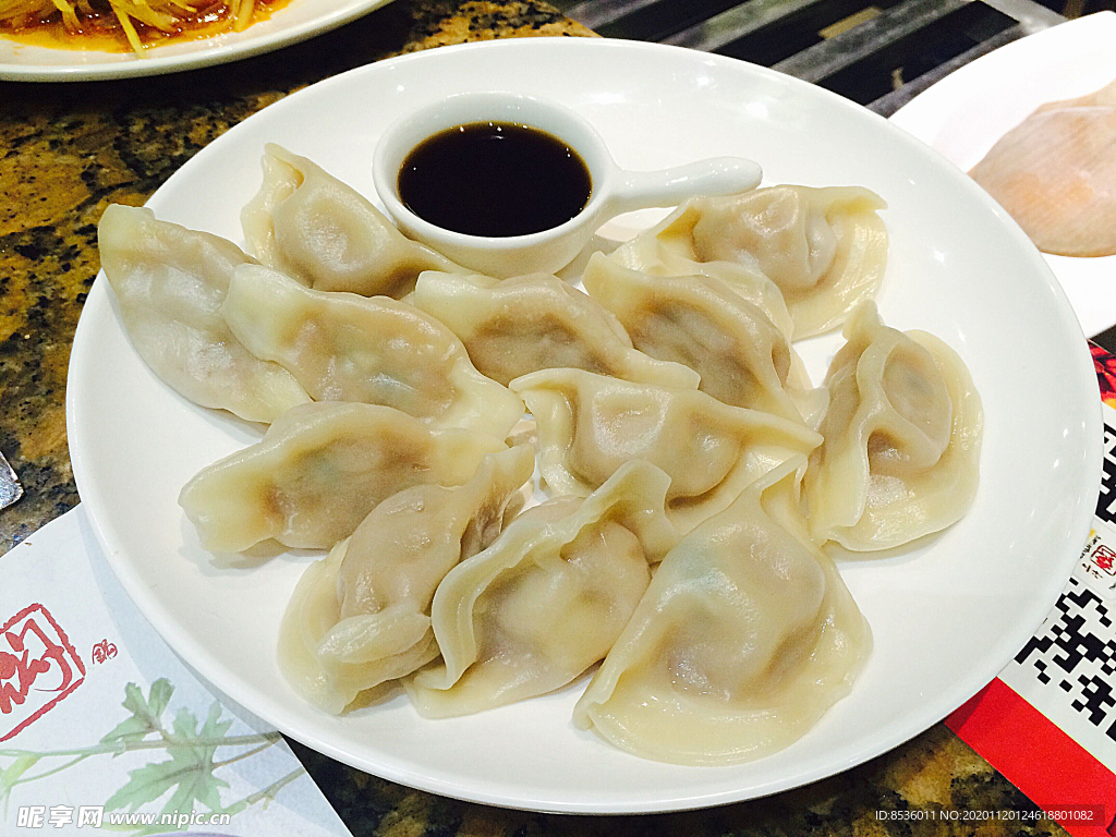 美味饺子