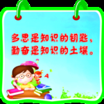 校园文化展版