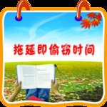 学校造型版面