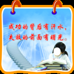 学校造型版面