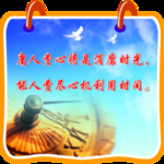学校造型版面