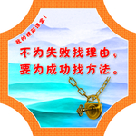 学校造型版面