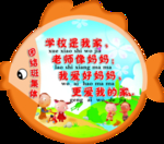 幼儿园造型版面