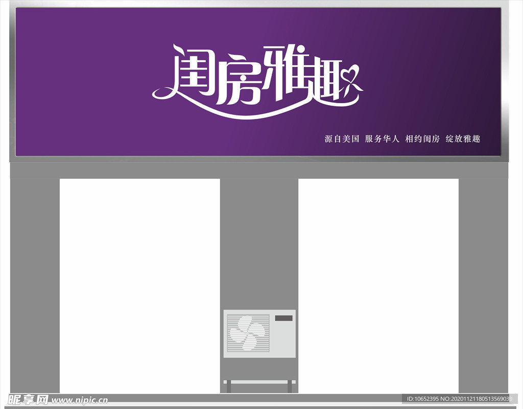 门头装修效果