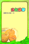 店长推荐