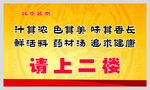 饮食文化版面