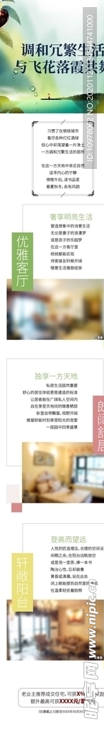 长图