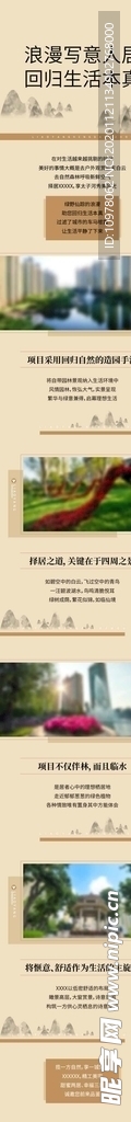 长图