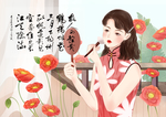 中国风