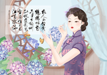 中国风