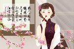 中国风