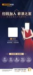 欧派 孙俪 直播 服务 之家