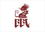 鼠