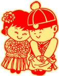 新婚