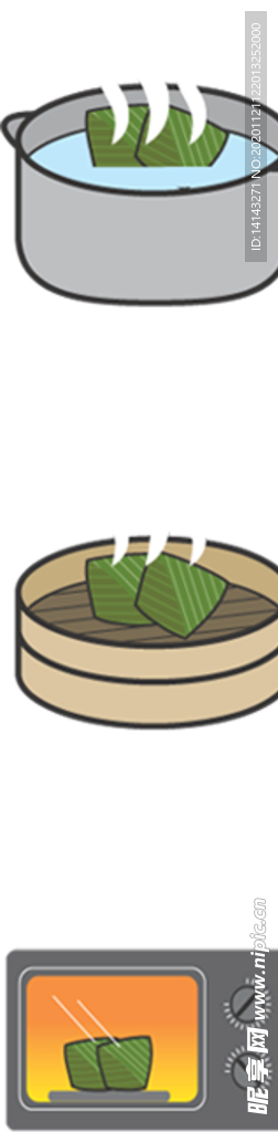 煮蒸等