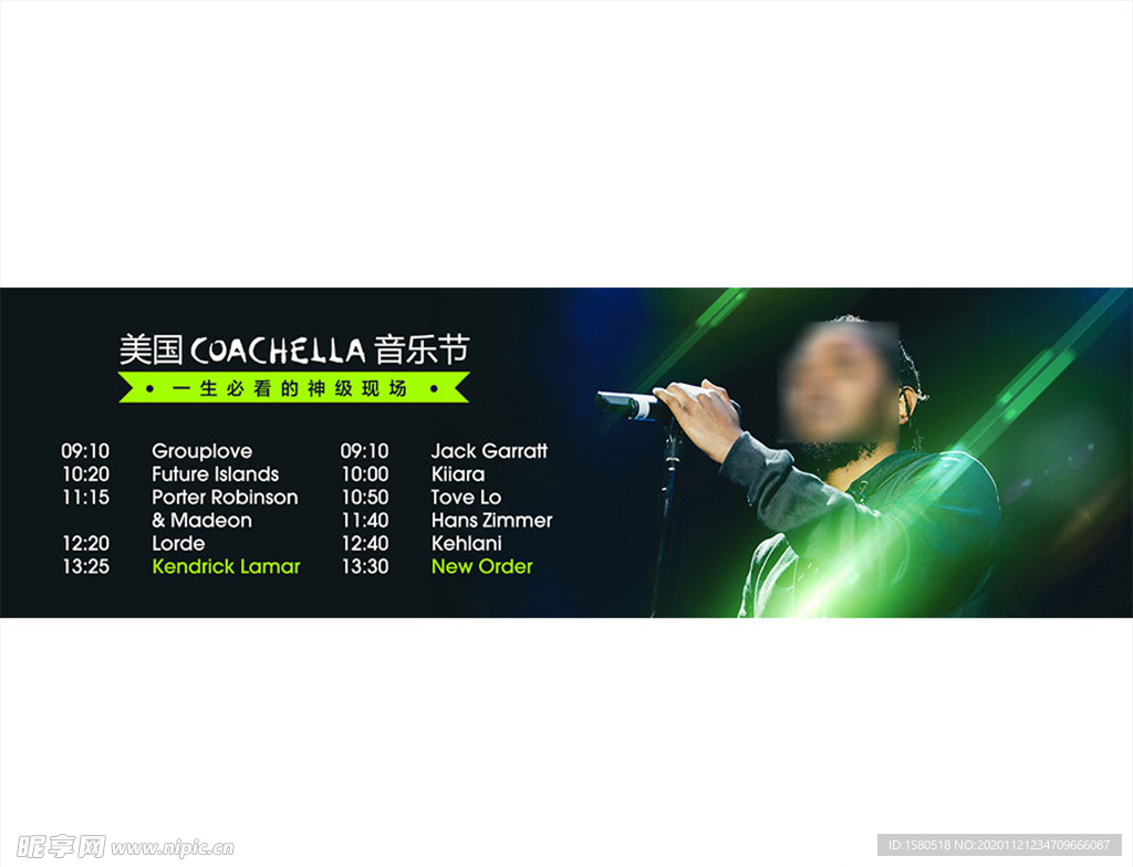 网页广告设计