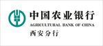 中国农业银行西安分行logo