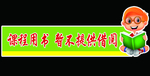 图书馆