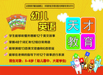 暑假班