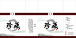 玻璃温酒器