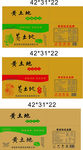 瓜子干果包装箱