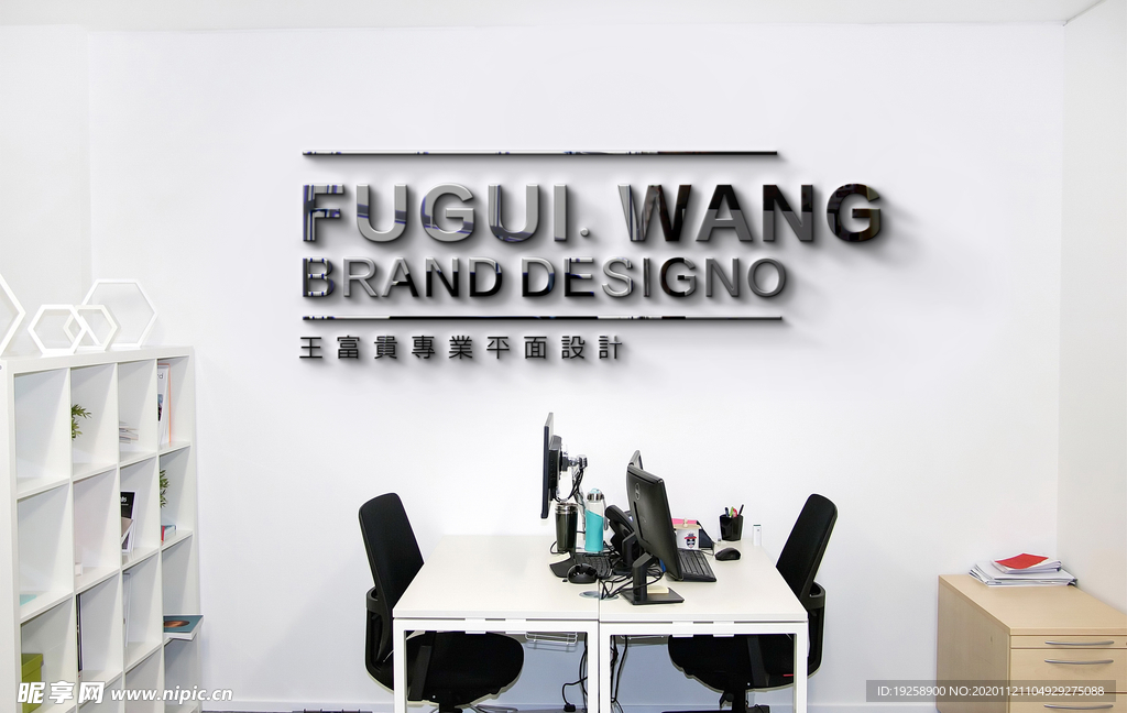 高端LOGO样机