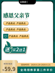 主图