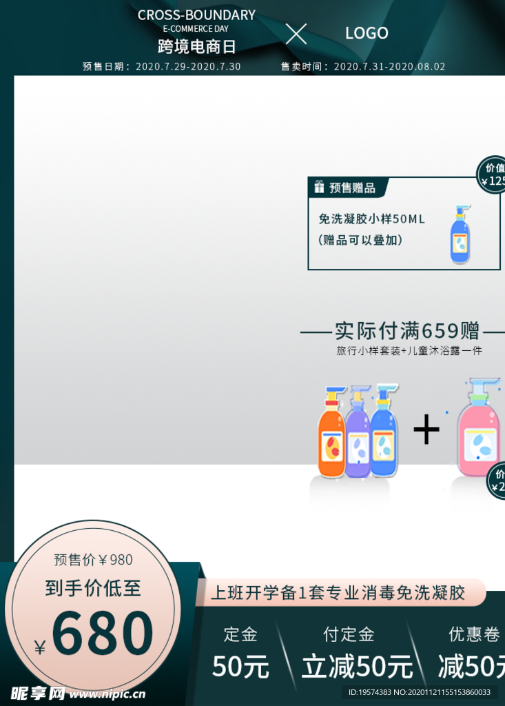 主图