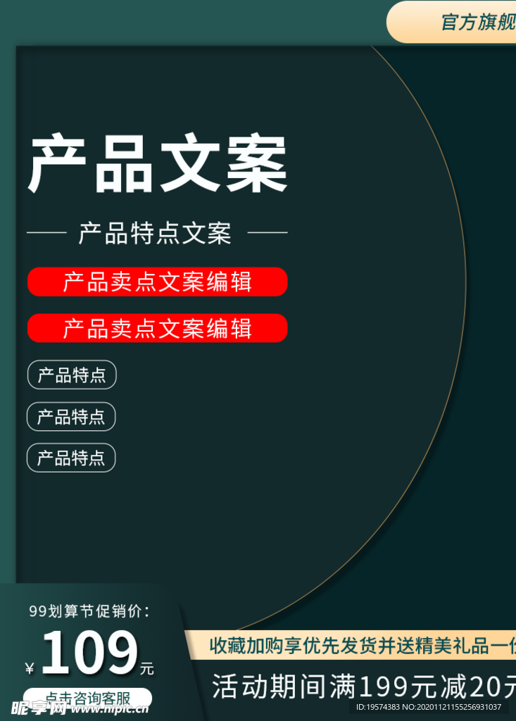 主图