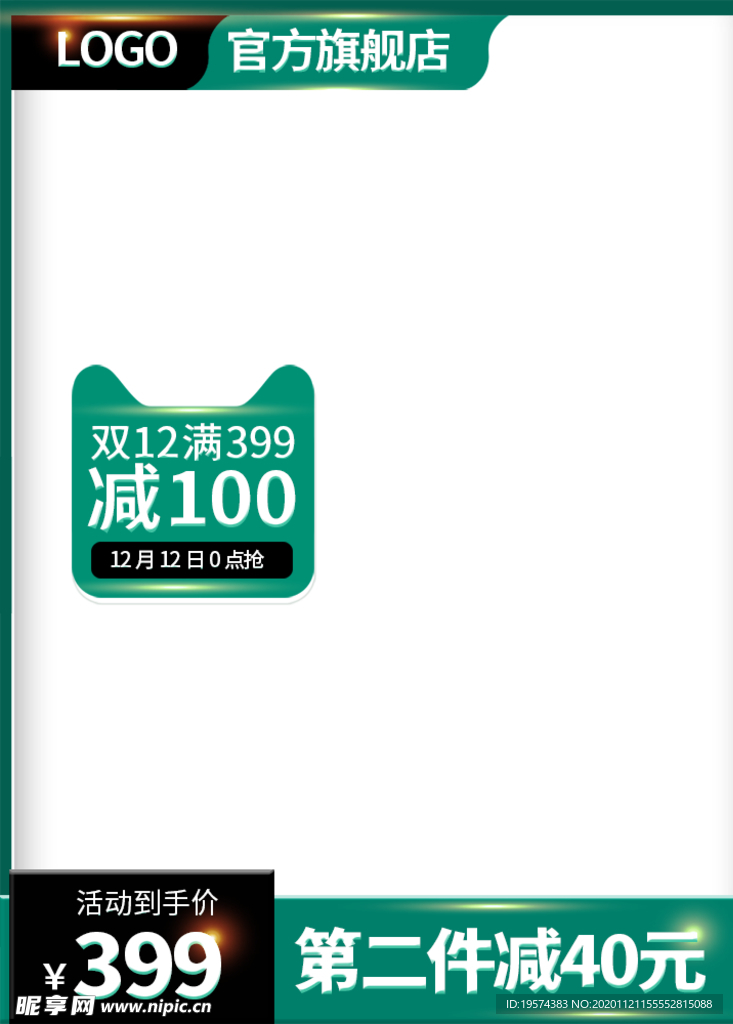 主图