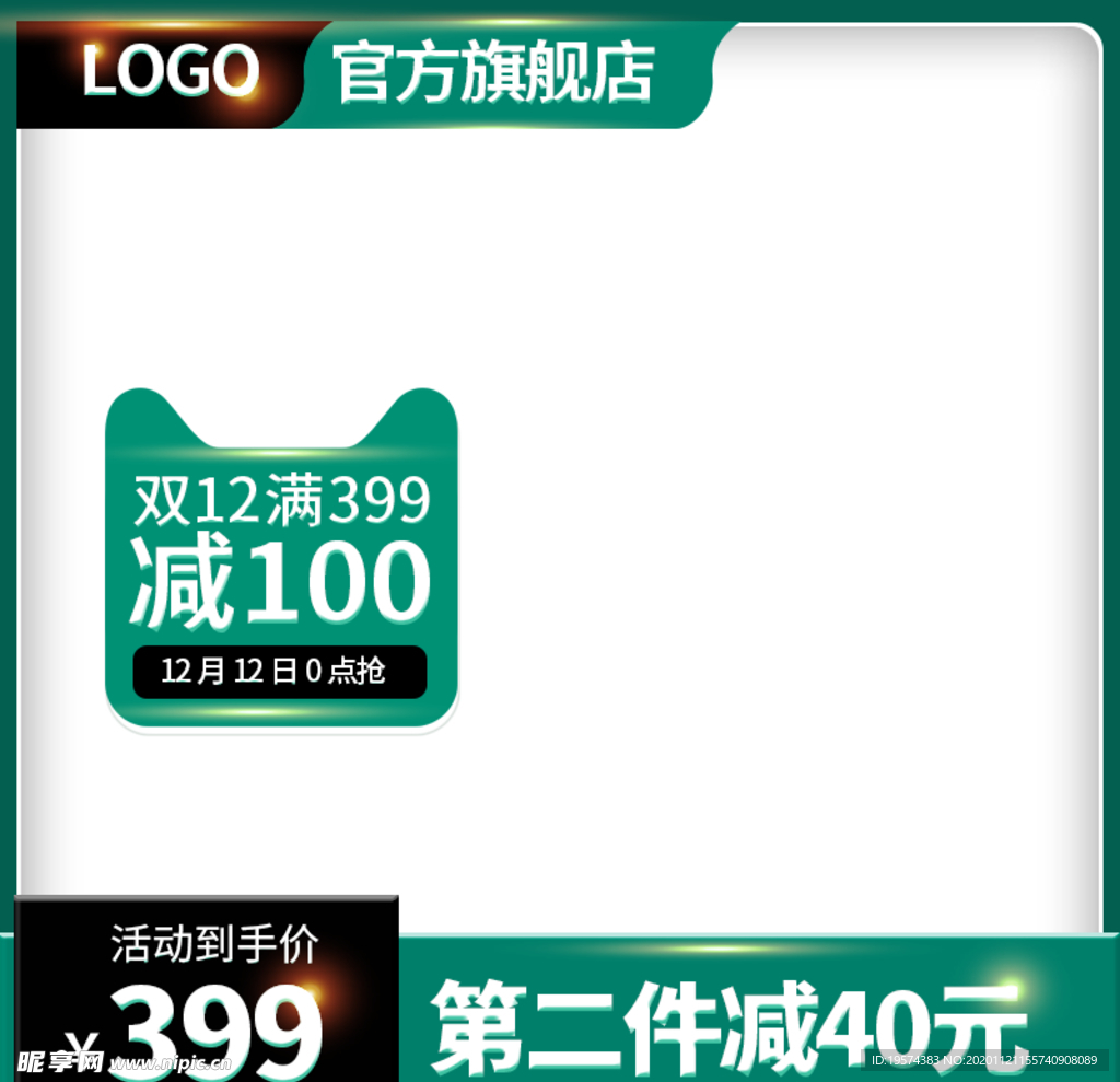 主图